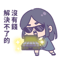 sticker