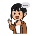 sticker