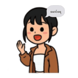 Sticker pack cover