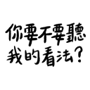 sticker