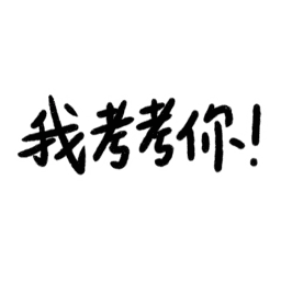 Sticker pack cover