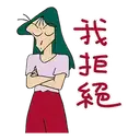 sticker