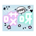 sticker