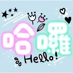 Sticker pack cover