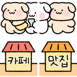 Sticker pack cover