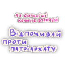 sticker