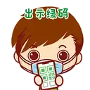 sticker