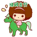 sticker