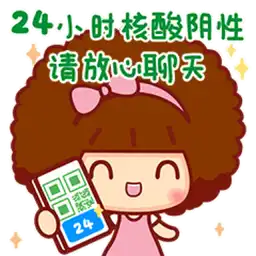 Sticker pack cover