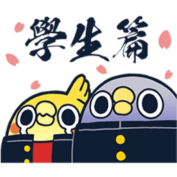 Sticker pack cover