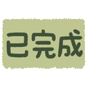 sticker