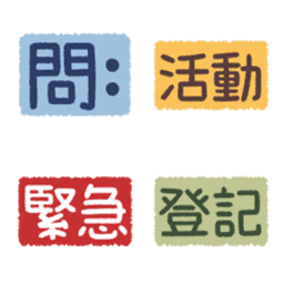 Sticker pack cover