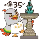 sticker