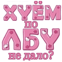 sticker