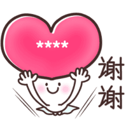 Sticker pack cover