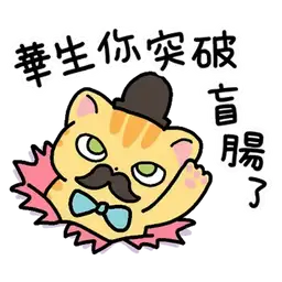 Sticker pack cover