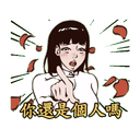sticker