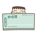 sticker