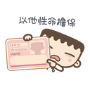 sticker