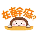 sticker