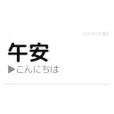 sticker