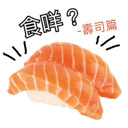 Sticker pack cover