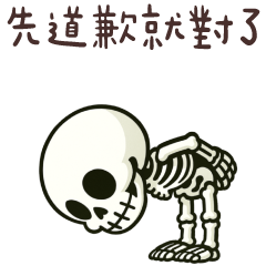 Sticker pack cover