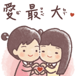 Sticker pack cover