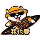 sticker