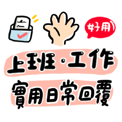 Sticker pack cover