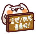 sticker