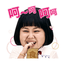 sticker