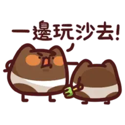 Sticker pack cover