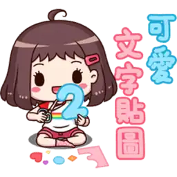 Sticker pack cover