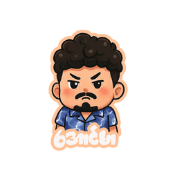 Sticker pack cover