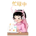 sticker