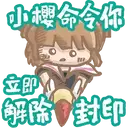 sticker