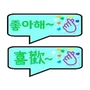 sticker