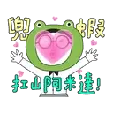 sticker