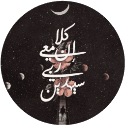 Sticker pack cover