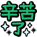 sticker