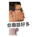 sticker