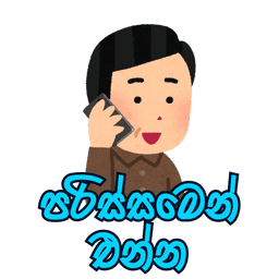 Sticker pack cover