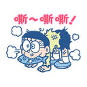 sticker