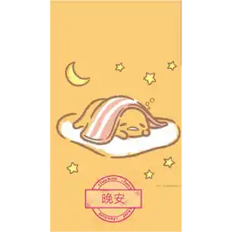 Sticker pack cover