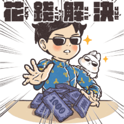Sticker pack cover