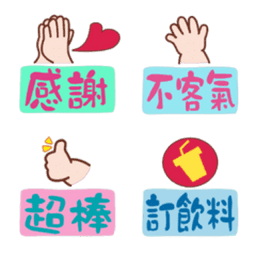 Sticker pack cover