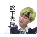 sticker