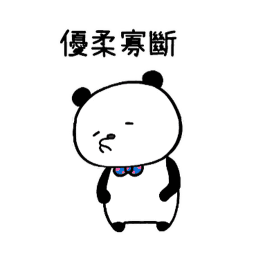 Sticker pack cover