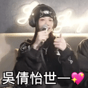 Sinnie Sticker 73